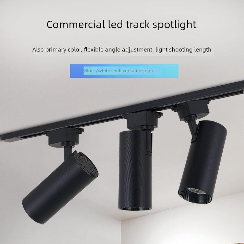 明装轨道射灯led服装店铺商用导轨灯cob超亮家用展厅聚光天花射灯