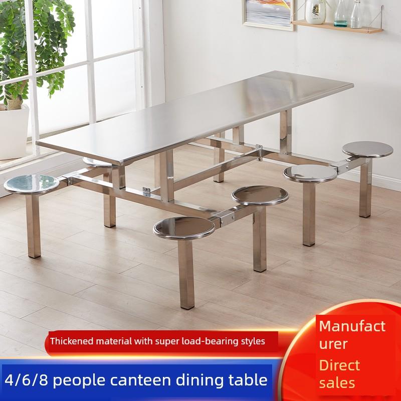 不锈钢学校食堂桌椅工厂职工食堂桌椅加固加厚工地工人一体式餐桌