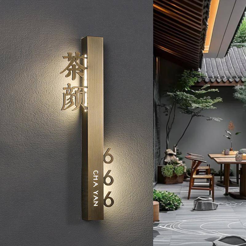 不锈钢发光门牌酒店餐厅电竞宾馆美容院高档客房包厢门牌号码灯牌