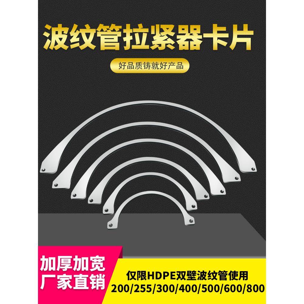 波纹管拉紧器安装神器手动通用型对接管道拉管器双壁接管工具配件