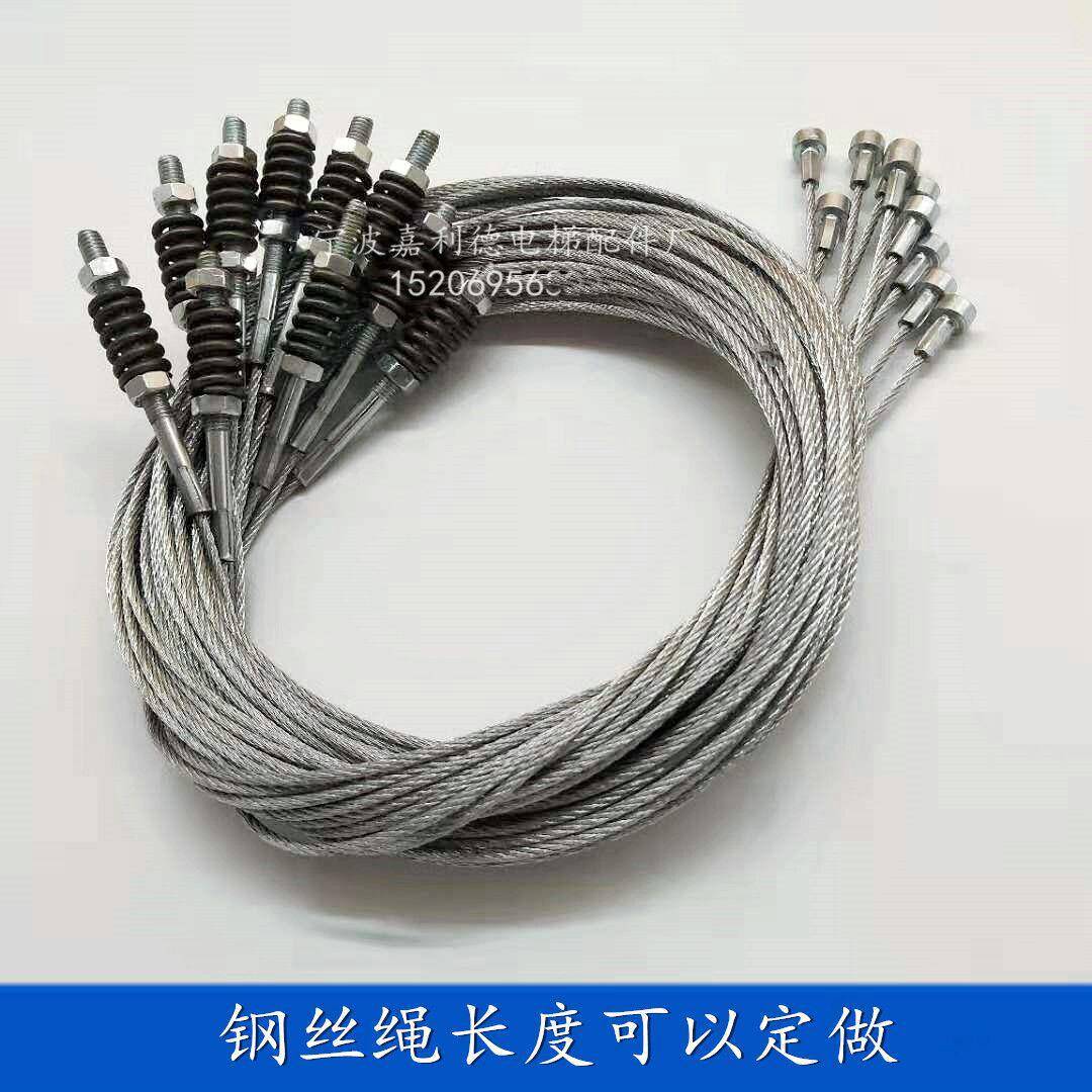 迅达3300/5400电梯配件V30厅门联动钢丝绳5500门绳
