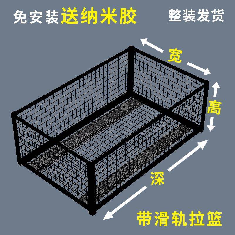 铁艺收纳筐厨房整体橱柜拉篮调味篮网格收纳改造自制衣柜抽屉拉篮