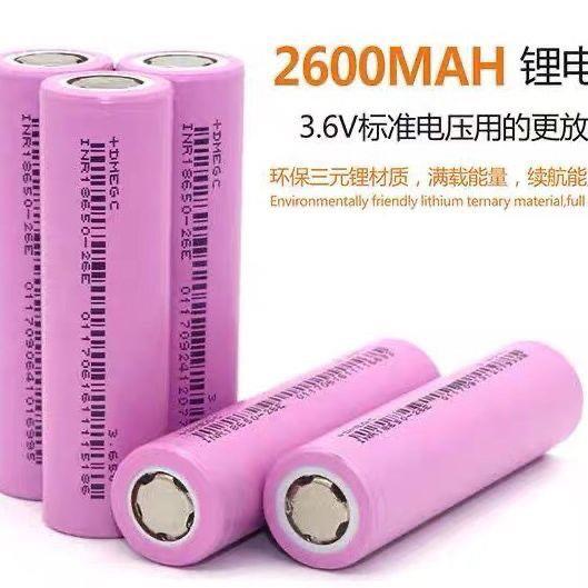 全新动力18650锂电池2600mah3.7V动力电池10C高容量电动车专用