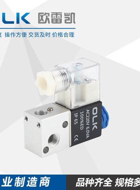 OLK气动电磁阀3V1-06二位三通多路集成控制阀岛汇流排串联阀组套