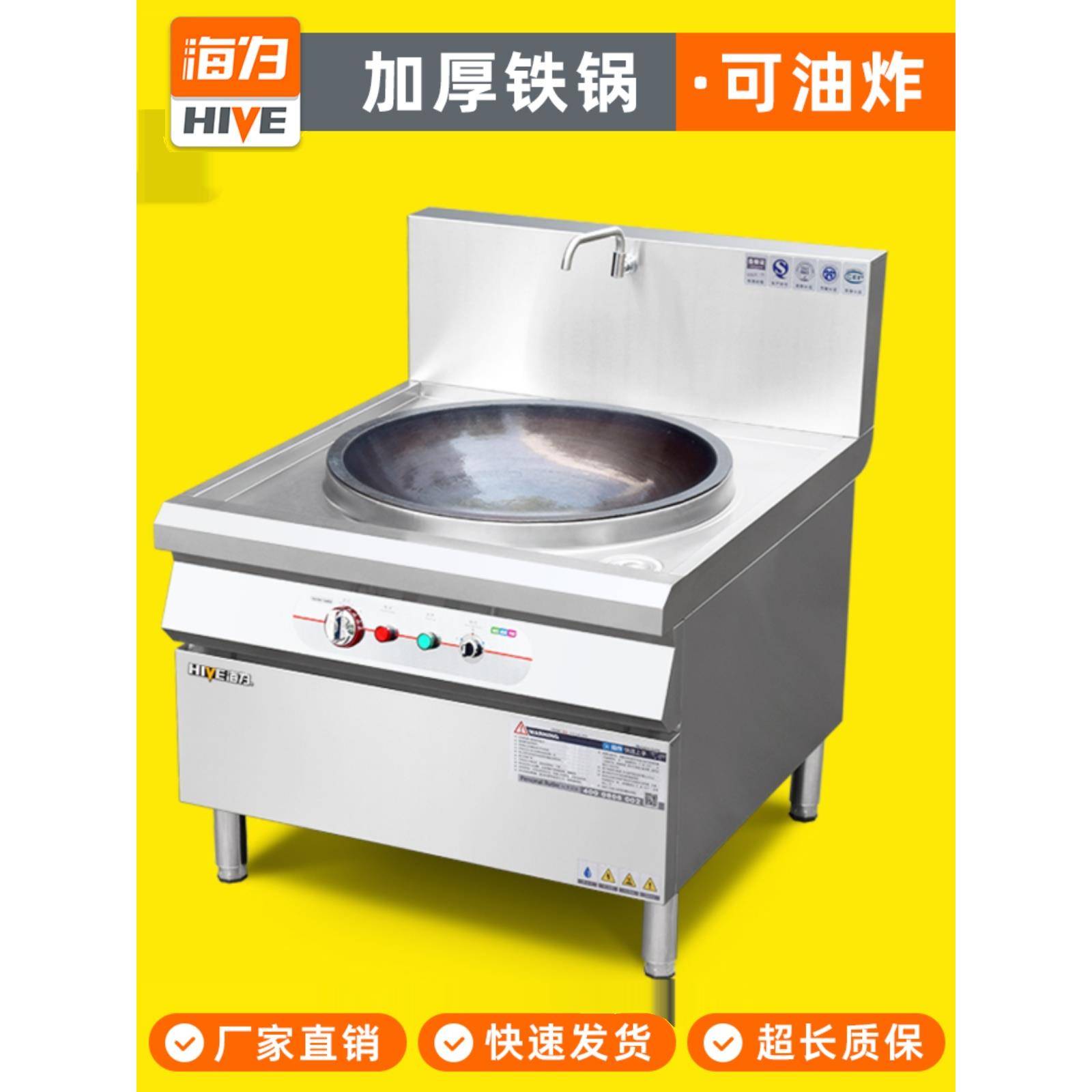 电火锅商业酒店工地食堂大型电锅炉大功率大锅炉可煎电锅