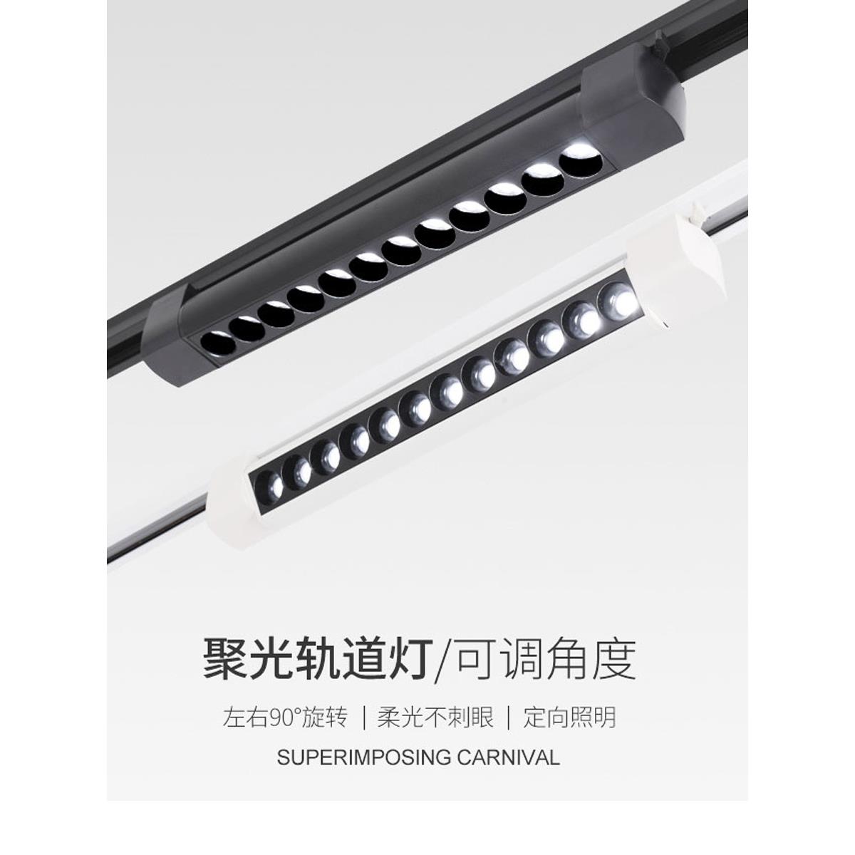 射灯led轨道灯散光服装店直播间长条灯店铺商用照明导轨式补光灯