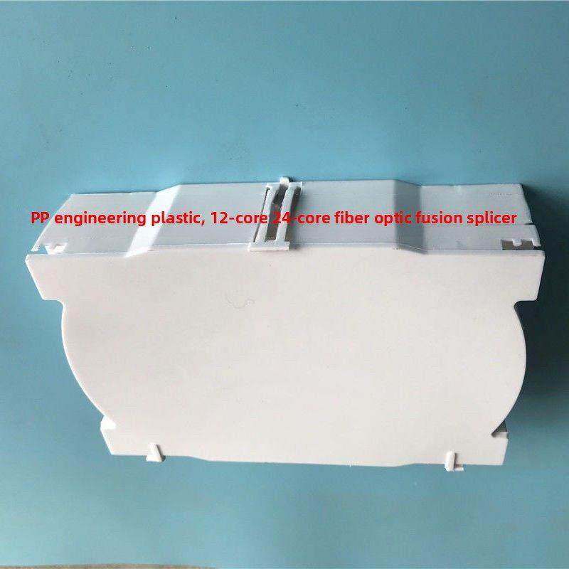 10个装20个熔纤盘12芯24芯光缆终端接续盒尾纤盘光纤熔接盘直熔盘