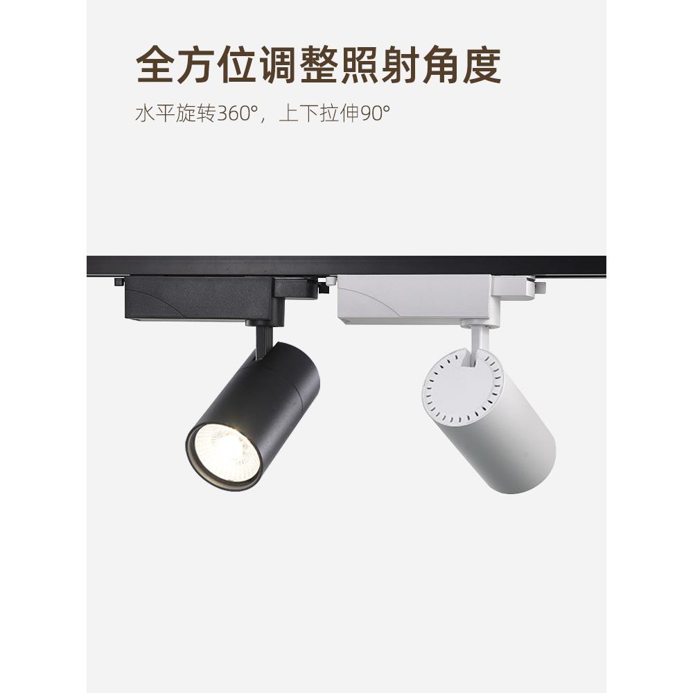 服装商店Led三线轨道灯Cob婚礼轨道聚光灯高显色97超亮聚光灯特别