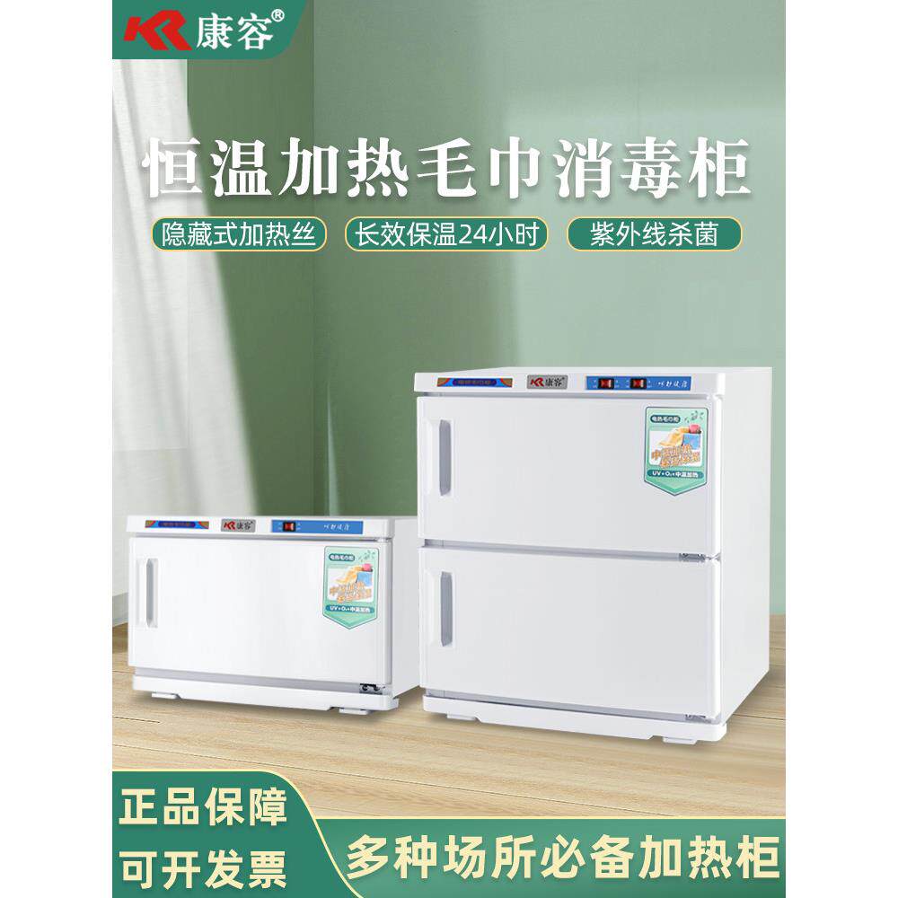 康荣药袋艾灸袋红豆袋盐袋盐袋热石毛巾加热柜保温加热机箱小