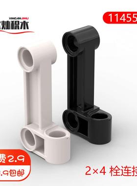 国产积木科技散件兼容某高11455 2x4弯栓连接器 益智拼插积木