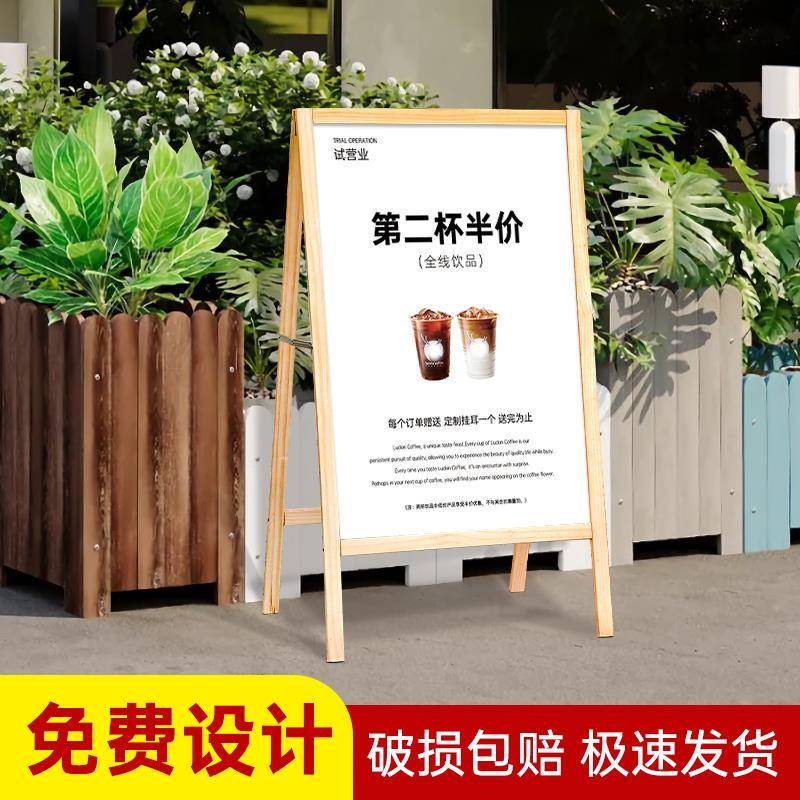 木质展板支架kt板展架立式落地式迎宾广告牌展示牌海报展示架画架