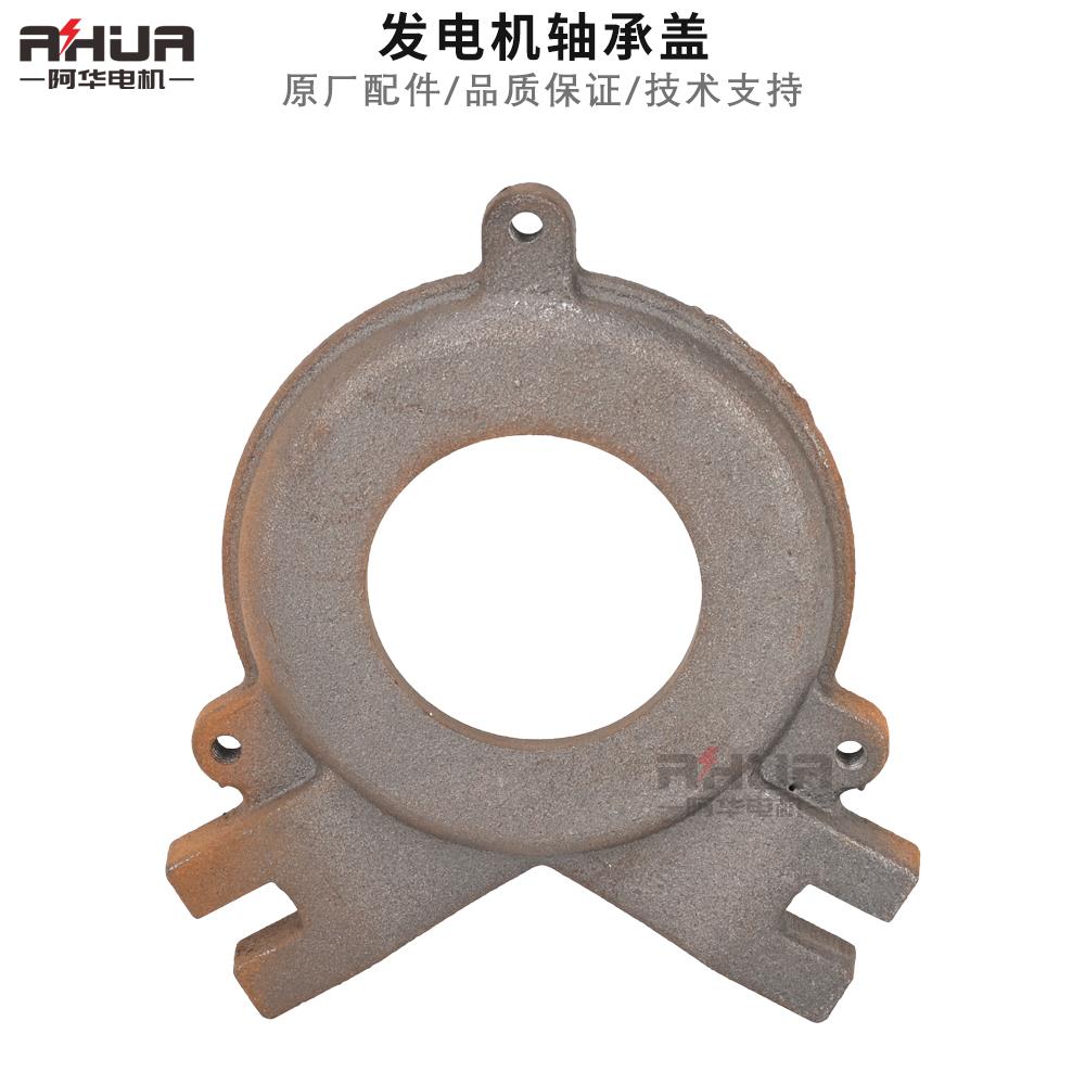 STC压盖轴承盖闽东发电机配件3 5 8 10 12 15 20 24 30 40 50KW