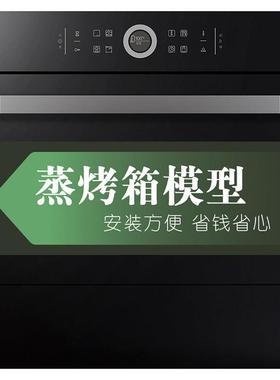 仿真洗碗机摆件假蒸烤箱样板间厨房电器模型道具微波炉消毒柜摆设