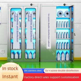 不锈钢紫外线臭氧包材消毒柜食品厂养殖场瓶盖包装袋子医院灭菌柜