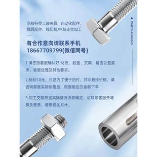 线切割加工中走丝精密五金非标定制品零配件数控车床磨床机械模具