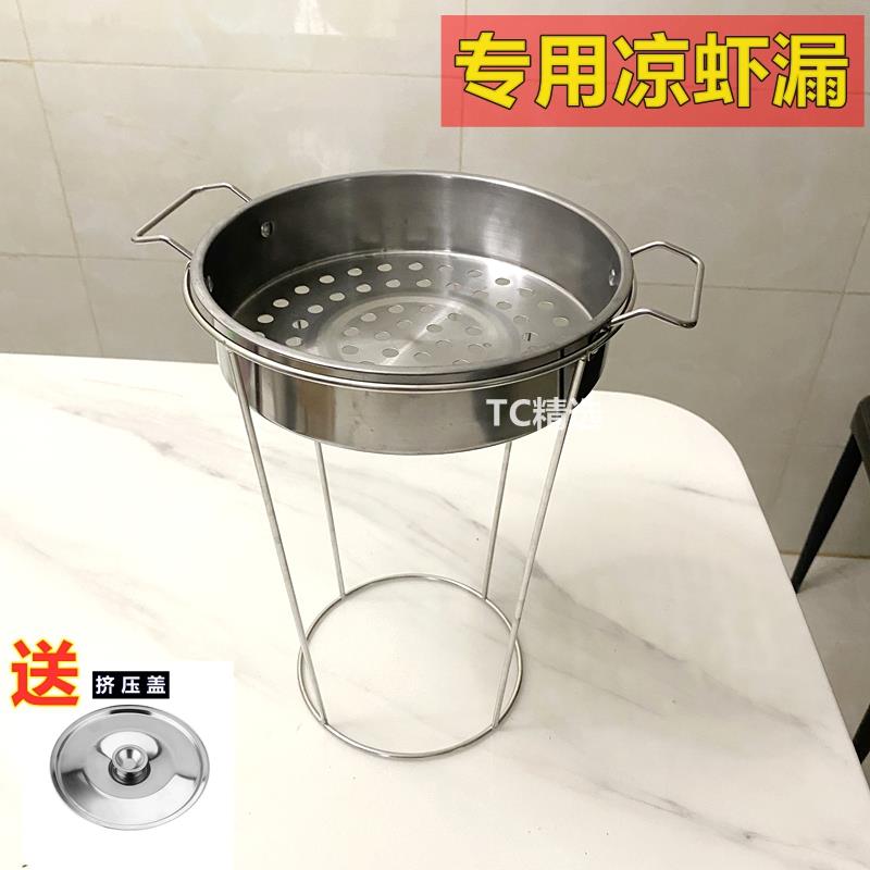 商用带尾巴凉虾槐花粉娃娃蛙鱼小吃专用摆摊漏勺斗盆桶神器模工具