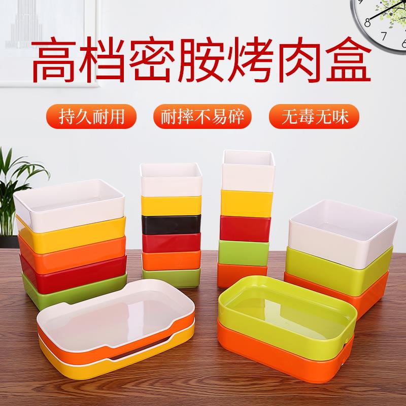 捞汁小海鲜盘 啵啵鱼串串火锅配菜盒自助烤肉盒丸子四方盒 小食盒