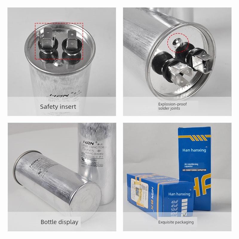韩兴防爆压缩机启动电容35uf/30/40/50/60uf CBB65防爆电容器空调