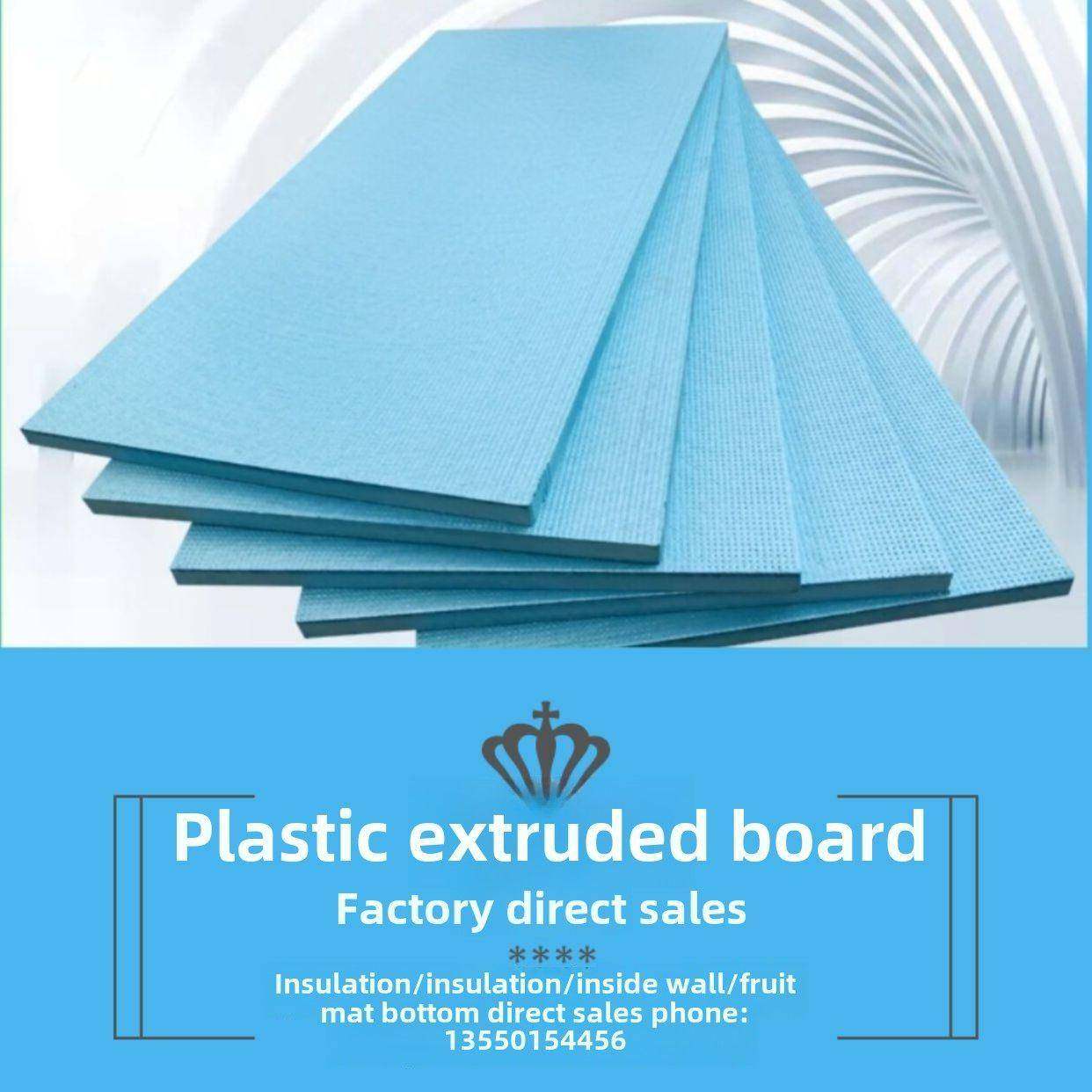 昆明高密度xps挤塑板保温板隔热345cm阻燃室内外墙地暖专用屋顶泡,基础建材,隔热保温片,淘宝优惠券,粉丝福利购,淘宝优惠卷