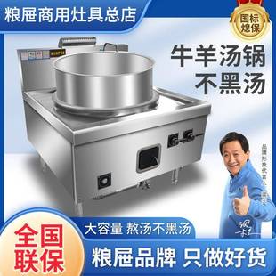 淮南牛肉汤锅商用燃气大锅灶加高不锈钢汤锅猛火羊肉汤锅煮拉面锅