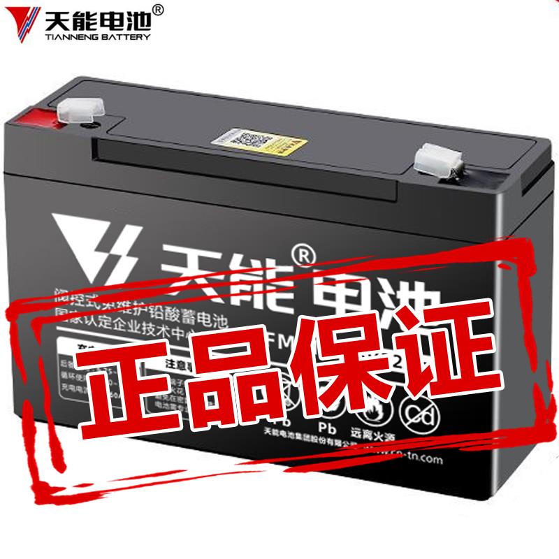 天能童车电瓶3-FM-10/126v10AH20HR儿童电动卡丁车汽车摩托蓄电池