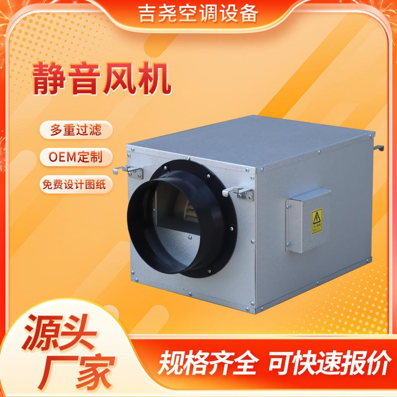 静音风机商用办公室网吧强力送排风机厨房卫生间单向排风系统