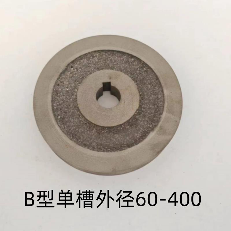 b单皮带盘2B型单槽空铸铁电机轮柴油机发电机马达三角皮带轮大全