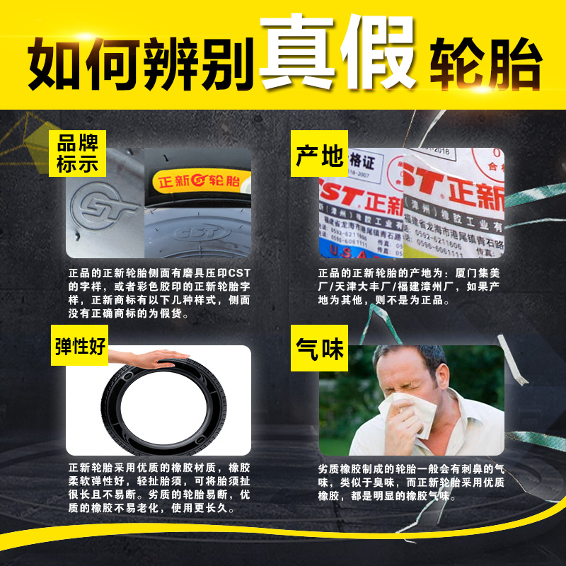 正新轮胎14/16/18/20x1.75/1.95电动车自行车锂电助力车外胎内胎