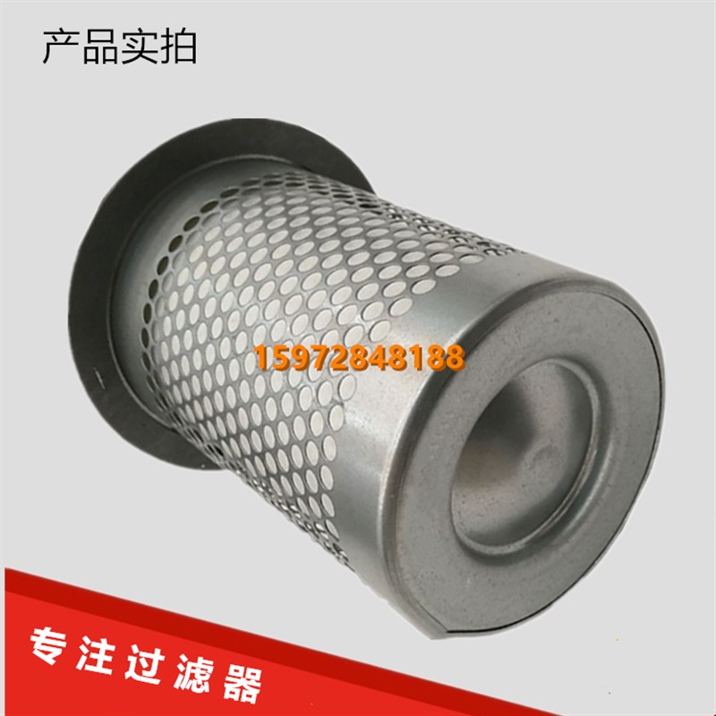 葆德BD-37/45EPM螺杆空压机保养配件内置油精分芯油气油雾分离器