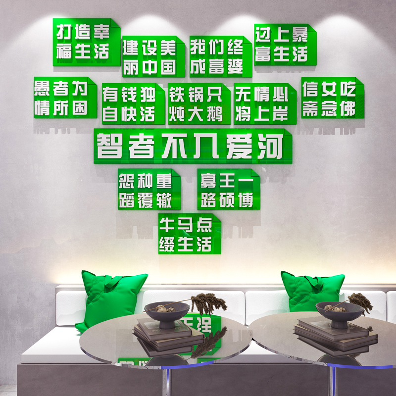 网红拍照区布置打卡背景墙贴纸摆件咖啡奶茶火锅餐饮店墙壁装饰画