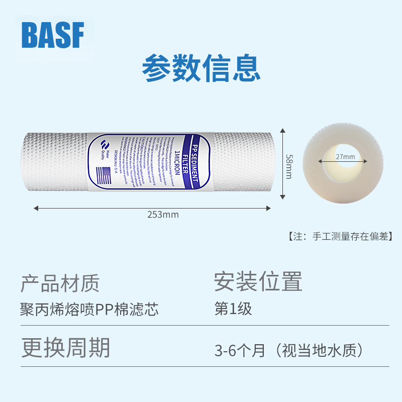 pp棉滤芯全套三级前置过滤净水机滤芯家用净水器10寸通用