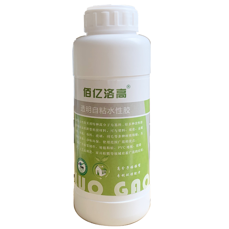 壁纸壁布胶水家具翻新泡沫自粘墙贴粘水泥墙胶水PVC塑料膜专用胶