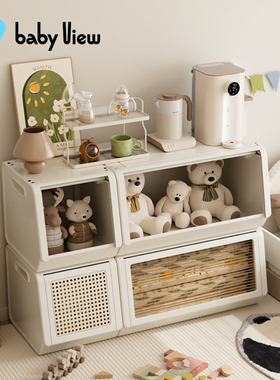 Babyview玩具收纳箱大容量家用卧室床头收纳柜储物柜分层整理箱架