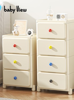 Babyview收纳柜抽屉式家用卧室床头柜夹缝多层置物架可移动储物柜