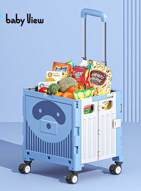 Babyview购物车买菜小拉车家用超轻便折叠小推车取快递拖车手拉车