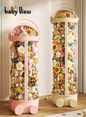 Babyview娃娃收纳桶透明毛绒玩具公仔收纳神器大容量玩偶箱拉链款