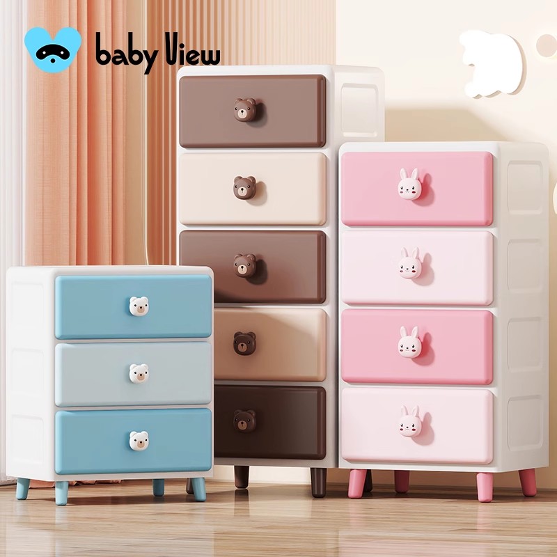 Babyview收纳柜抽屉式塑料家用客厅玩具零食柜儿童衣服整理储物柜