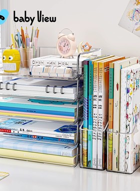 Babyview桌面收纳盒学生书桌收纳架办公室文件a4纸整理盒透明书架