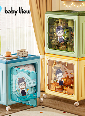 Babyview儿童零食玩具收纳箱带盖大容量超大家用可折叠收纳储物箱