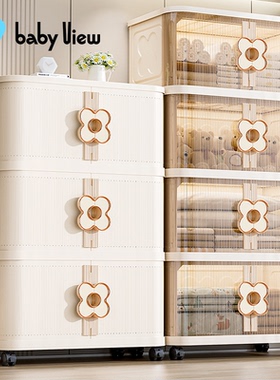 Babyview收纳柜家用多层大容量儿童玩具零食衣服被子整理箱储物柜