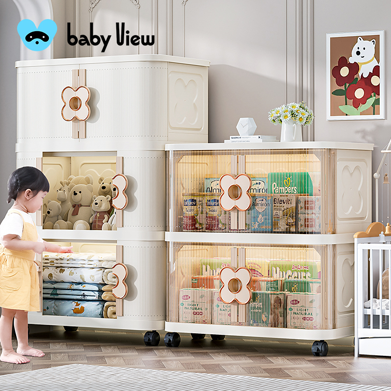 Babyview收纳柜家用大容量超大衣柜储物柜儿童玩具零食衣服整理箱