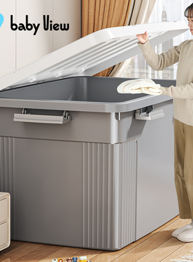 Babyview收纳箱大容量超大家用衣服玩具整理箱加厚巨大塑料储物箱