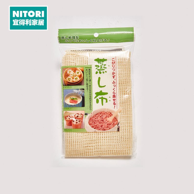 棉利布蒸家用宜得布I不粘家居馒头包子工具厨房屉NITR蒸笼垫O