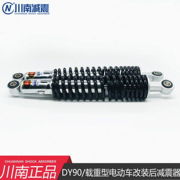 川南减震摩托电动车配件改装车长孔距34cm载重后避震器嘉陵白菜