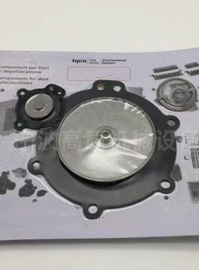 膜片修理包 DB16 DN20 VNP206 VEM206电磁脉冲阀