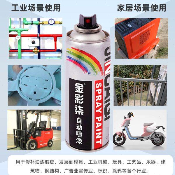 12瓶包邮价自喷漆手动喷漆黑色白色大红涂鸦标记划痕修复包邮整箱