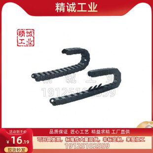 VBD31 N50 轻型18系列 替代 N15 N20 R38 不可打开拖链 F25