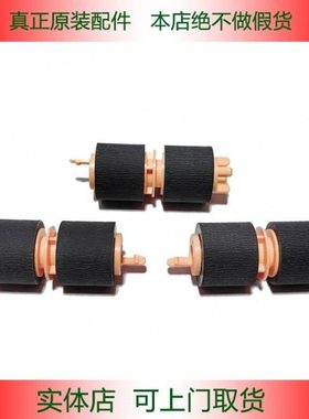 施乐2263 2265 2060 3060 3065 5070 4070 6080 3373 5纸盒搓纸轮