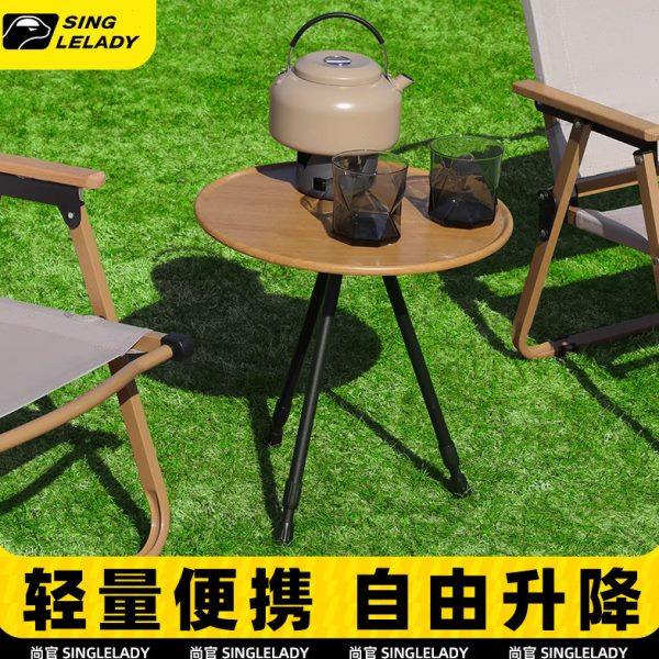 露营圆桌野餐桌子户外小圆桌轻便茶几小桌便携折叠桌椅装备蛋卷桌