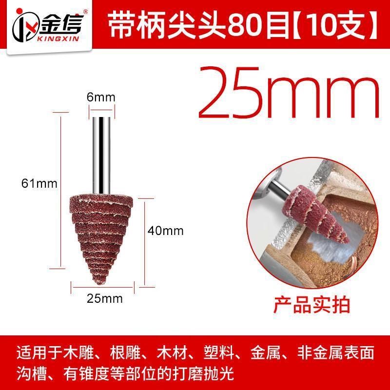 带柄百叶轮纸磨机磨头砂纸抛光轮电动打磨机内磨百页Y砂布电磨新